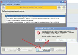 bagi.jpg (1948 просмотров) <a class='original' href='./download/file.php?id=114864&mode=view' target=_blank>Загрузить оригинал (78.02 КБ)</a>