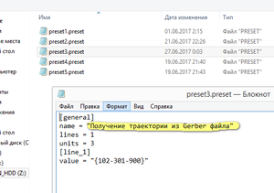 2017-06-27_170918.png (1943 просмотра) <a class='original' href='./download/file.php?id=114866&mode=view' target=_blank>Загрузить оригинал (16.34 КБ)</a>