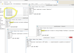 2017-06-27_173101.png (1932 просмотра) <a class='original' href='./download/file.php?id=114869&mode=view' target=_blank>Загрузить оригинал (52.84 КБ)</a>
