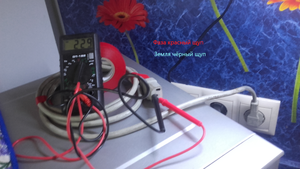 ФазаЗемля33.png (3726 просмотров) <a class='original' href='./download/file.php?id=114934&mode=view' target=_blank>Загрузить оригинал (5.84 МБ)</a>