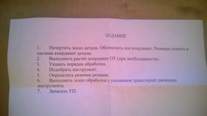 задани2.jpg (2738 просмотров) <a class='original' href='./download/file.php?id=114954&mode=view' target=_blank>Загрузить оригинал (178.34 КБ)</a>