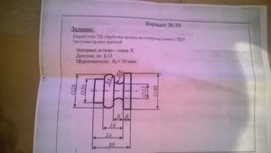 заданиеё1.jpg (2738 просмотров) <a class='original' href='./download/file.php?id=114955&mode=view' target=_blank>Загрузить оригинал (183.3 КБ)</a>