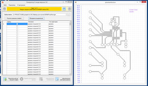 2017-06-28_221737.jpg (1830 просмотров) <a class='original' href='./download/file.php?id=114961&mode=view' target=_blank>Загрузить оригинал (719.87 КБ)</a>