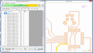 2017-06-28_221857.jpg (1830 просмотров) <a class='original' href='./download/file.php?id=114962&mode=view' target=_blank>Загрузить оригинал (887.6 КБ)</a>