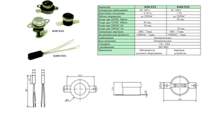 Снимок-2.png (2842 просмотра) <a class='original' href='./download/file.php?id=114978&mode=view' target=_blank>Загрузить оригинал (154.19 КБ)</a>