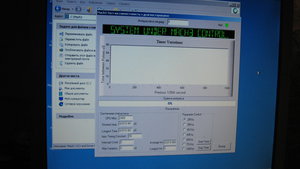 IMG_1378.JPG (4458 просмотров) <a class='original' href='./download/file.php?id=115121&mode=view' target=_blank>Загрузить оригинал (385.94 КБ)</a>