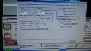 IMG_1381.JPG (4399 просмотров) <a class='original' href='./download/file.php?id=115170&mode=view' target=_blank>Загрузить оригинал (555.17 КБ)</a>