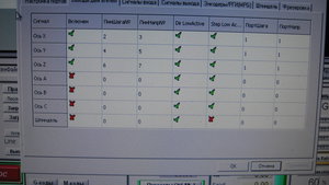 IMG_1382.JPG (4399 просмотров) <a class='original' href='./download/file.php?id=115171&mode=view' target=_blank>Загрузить оригинал (675.47 КБ)</a>