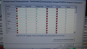 IMG_1383.JPG (4399 просмотров) <a class='original' href='./download/file.php?id=115172&mode=view' target=_blank>Загрузить оригинал (600.03 КБ)</a>