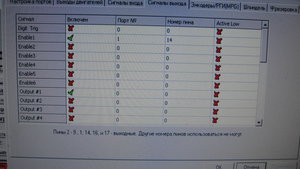 IMG_1384.JPG (4399 просмотров) <a class='original' href='./download/file.php?id=115173&mode=view' target=_blank>Загрузить оригинал (777.33 КБ)</a>