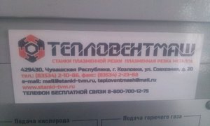 Бирка (15288 просмотров) <a class='original' href='./download/file.php?id=115182&mode=view' target=_blank>Загрузить оригинал (1.94 МБ)</a>