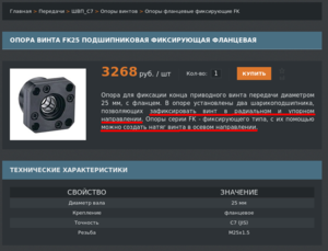 f.png (2990 просмотров) <a class='original' href='./download/file.php?id=115260&mode=view' target=_blank>Загрузить оригинал (166.89 КБ)</a>