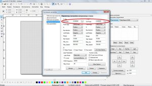 лазер.jpg (4992 просмотра) <a class='original' href='./download/file.php?id=115275&mode=view' target=_blank>Загрузить оригинал (311.16 КБ)</a>