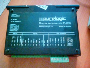 IMG_20170703_104348.jpg (1597 просмотров) <a class='original' href='./download/file.php?id=115281&sid=0a80dce20a8d3f911303389a82e0a478&mode=view' target=_blank>Загрузить оригинал (1.85 МБ)</a>