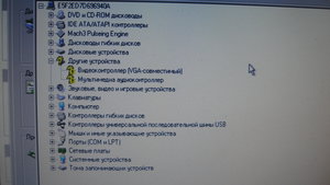IMG_1412.JPG (4075 просмотров) <a class='original' href='./download/file.php?id=115392&mode=view' target=_blank>Загрузить оригинал (580.48 КБ)</a>