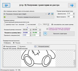 Screenshot_41.jpg (2415 просмотров) <a class='original' href='./download/file.php?id=115418&mode=view' target=_blank>Загрузить оригинал (119.46 КБ)</a>