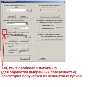 вопрос по траектории-3.jpg (3559 просмотров) <a class='original' href='./download/file.php?id=115504&mode=view' target=_blank>Загрузить оригинал (134.44 КБ)</a>