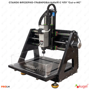 Внешний вид станка cut-e-nc (2066 просмотров) <a class='original' href='./download/file.php?id=115532&mode=view' target=_blank>Загрузить оригинал (192.14 КБ)</a>