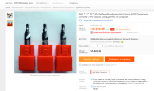 Screenshot - 07.07.2017 , 12_01_57.png (1440 просмотров) <a class='original' href='./download/file.php?id=115564&mode=view' target=_blank>Загрузить оригинал (587.86 КБ)</a>