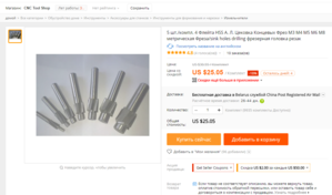 Screenshot - 07.07.2017 , 12_02_15.png (1440 просмотров) <a class='original' href='./download/file.php?id=115565&mode=view' target=_blank>Загрузить оригинал (303.24 КБ)</a>