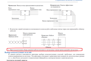 01.png (1875 просмотров) <a class='original' href='./download/file.php?id=115598&mode=view' target=_blank>Загрузить оригинал (97.43 КБ)</a>
