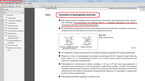 02.png (1875 просмотров) <a class='original' href='./download/file.php?id=115599&mode=view' target=_blank>Загрузить оригинал (191.75 КБ)</a>