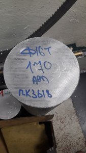 Пруток Д16Т Ф170 с АТП, ничего не предвещает беды. (4568 просмотров) <a class='original' href='./download/file.php?id=115609&mode=view' target=_blank>Загрузить оригинал (72.2 КБ)</a>