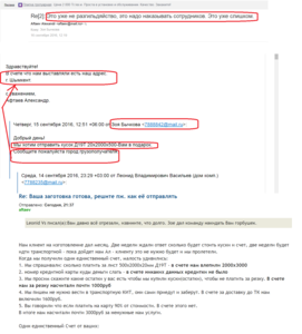 01.png (4517 просмотров) <a class='original' href='./download/file.php?id=115617&mode=view' target=_blank>Загрузить оригинал (232.61 КБ)</a>