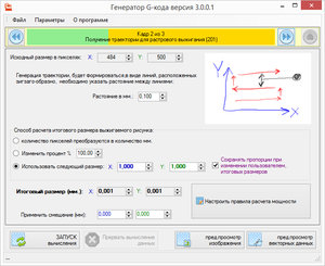 2017-07-09_002706.jpg (2821 просмотр) <a class='original' href='./download/file.php?id=115646&mode=view' target=_blank>Загрузить оригинал (251.19 КБ)</a>