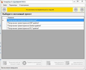 1.JPG (2764 просмотра) <a class='original' href='./download/file.php?id=115684&mode=view' target=_blank>Загрузить оригинал (64.59 КБ)</a>