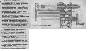 П 6.10 Консоль и коробка.png (10199 просмотров) <a class='original' href='./download/file.php?id=115742&mode=view' target=_blank>Загрузить оригинал (808.43 КБ)</a>