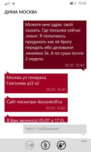 1.jpg (5290 просмотров) <a class='original' href='./download/file.php?id=115797&mode=view' target=_blank>Загрузить оригинал (63.31 КБ)</a>