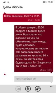 2.jpg (5290 просмотров) <a class='original' href='./download/file.php?id=115798&mode=view' target=_blank>Загрузить оригинал (68.28 КБ)</a>