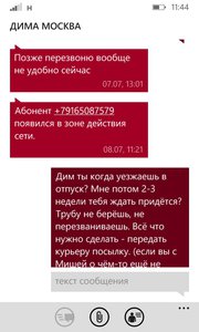 4.jpg (5290 просмотров) <a class='original' href='./download/file.php?id=115800&mode=view' target=_blank>Загрузить оригинал (68.53 КБ)</a>