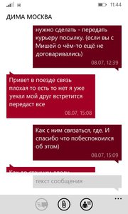 5.jpg (5290 просмотров) <a class='original' href='./download/file.php?id=115801&mode=view' target=_blank>Загрузить оригинал (63.48 КБ)</a>