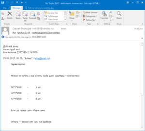 Метоптрейд.PNG (6418 просмотров) <a class='original' href='./download/file.php?id=115966&mode=view' target=_blank>Загрузить оригинал (30.78 КБ)</a>