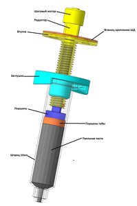 Проект диспенсера (8574 просмотра) <a class='original' href='./download/file.php?id=116262&mode=view' target=_blank>Загрузить оригинал (258.91 КБ)</a>