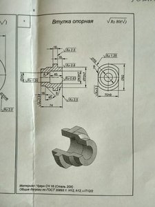 00ESyDGMGSM.jpg (1829 просмотров) <a class='original' href='./download/file.php?id=116469&mode=view' target=_blank>Загрузить оригинал (63.32 КБ)</a>