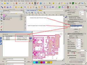 artcam.jpg (7159 просмотров) <a class='original' href='./download/file.php?id=116537&mode=view' target=_blank>Загрузить оригинал (534.98 КБ)</a>