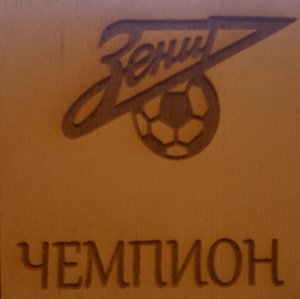 20170723_145112.jpg (6850 просмотров) <a class='original' href='./download/file.php?id=116680&mode=view' target=_blank>Загрузить оригинал (1.12 МБ)</a>