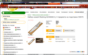 111.png (3378 просмотров) <a class='original' href='./download/file.php?id=116710&mode=view' target=_blank>Загрузить оригинал (409.78 КБ)</a>