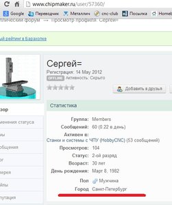 Сергей.jpg (1661 просмотр) <a class='original' href='./download/file.php?id=11682&mode=view' target=_blank>Загрузить оригинал (77.62 КБ)</a>