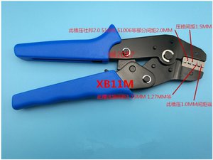 Клещи.JPG (3922 просмотра) <a class='original' href='./download/file.php?id=117067&mode=view' target=_blank>Загрузить оригинал (62.29 КБ)</a>