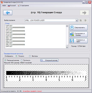 Untitled.jpg (2758 просмотров) <a class='original' href='./download/file.php?id=117102&mode=view' target=_blank>Загрузить оригинал (310.77 КБ)</a>