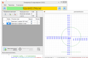 2017-08-01_163416.png (2658 просмотров) <a class='original' href='./download/file.php?id=117251&mode=view' target=_blank>Загрузить оригинал (37.93 КБ)</a>