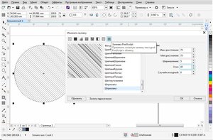 Безымянный3.jpg (2762 просмотра) <a class='original' href='./download/file.php?id=117404&mode=view' target=_blank>Загрузить оригинал (242.94 КБ)</a>