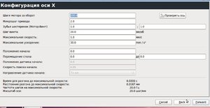 рис.3 (3161 просмотр) <a class='original' href='./download/file.php?id=11747&mode=view' target=_blank>Загрузить оригинал (58.84 КБ)</a>