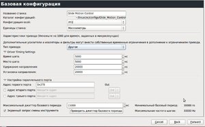 рис.5 (3161 просмотр) <a class='original' href='./download/file.php?id=11749&mode=view' target=_blank>Загрузить оригинал (82.96 КБ)</a>