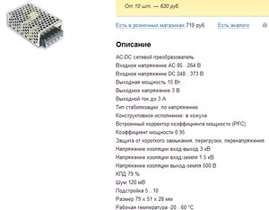 рис.11 (3161 просмотр) <a class='original' href='./download/file.php?id=11755&mode=view' target=_blank>Загрузить оригинал (90.39 КБ)</a>