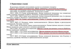 01.png (4354 просмотра) <a class='original' href='./download/file.php?id=117596&mode=view' target=_blank>Загрузить оригинал (359.84 КБ)</a>